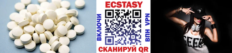 Экстази 280мг  Аксай 