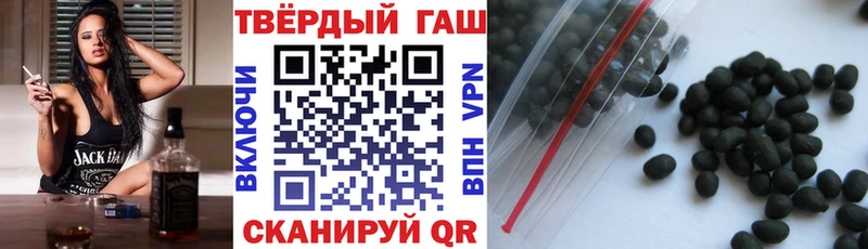ГАШИШ VHQ  где купить наркоту  darknet наркотические препараты  Аксай 
