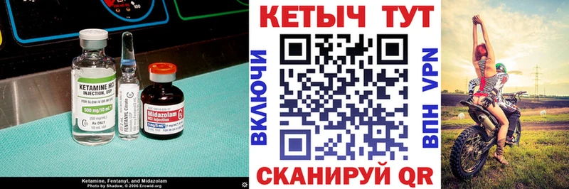 КЕТАМИН ketamine Аксай