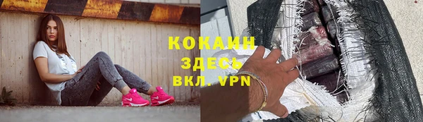 apvp Абаза