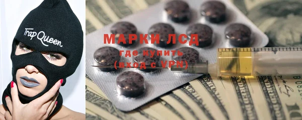 мяу мяу кристалл Михайловка