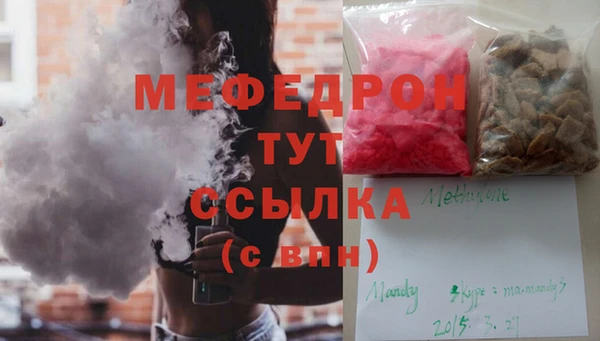 меф VHQ Абдулино