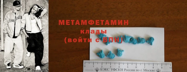apvp Абаза