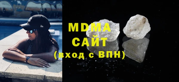 apvp Абаза
