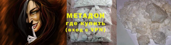 меф VHQ Абдулино