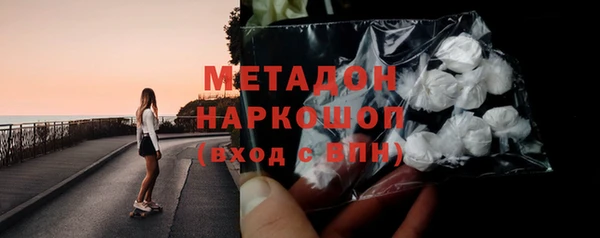 скорость mdpv Абинск