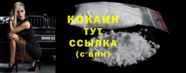 скорость mdpv Абинск