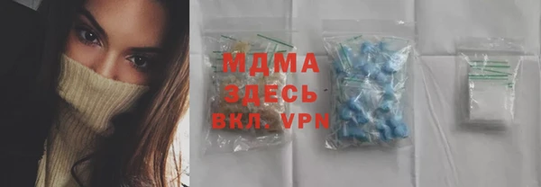 apvp Абаза