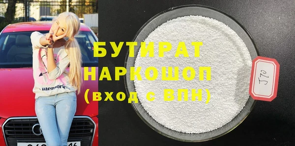 скорость mdpv Абинск