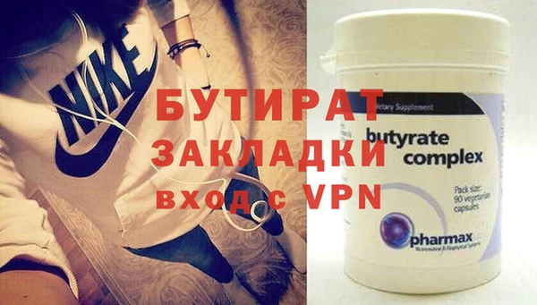 apvp Абаза