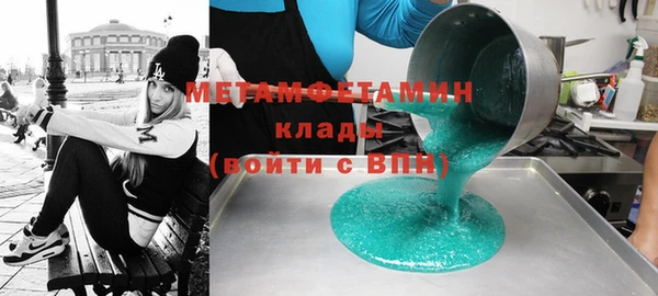 меф VHQ Абдулино