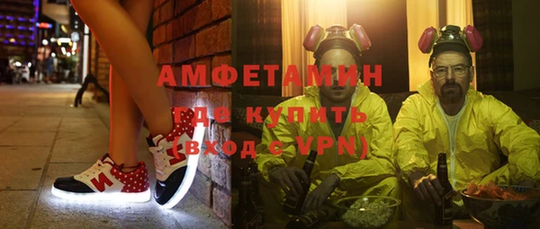 меф VHQ Абдулино