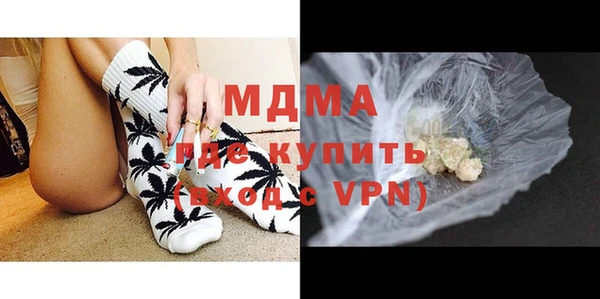 мяу мяу кристалл Михайловка