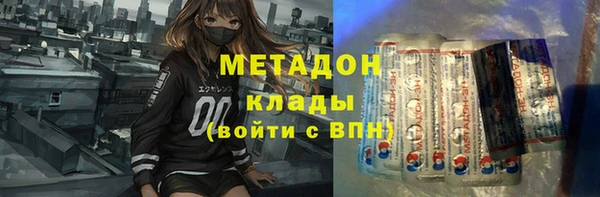 скорость mdpv Абинск