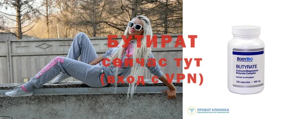 apvp Абаза