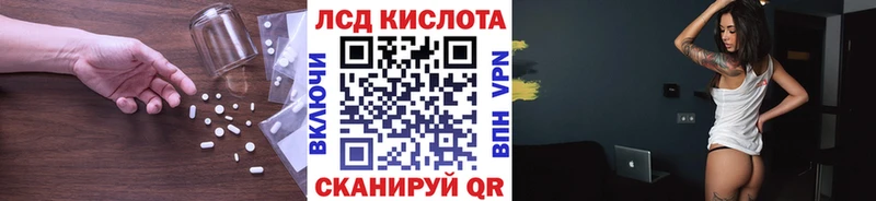 купить наркотик Аксай LSD-25 экстази ecstasy