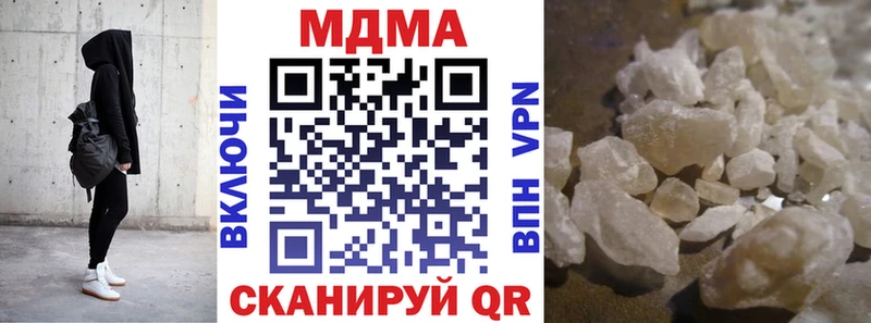 МДМА VHQ  Аксай 