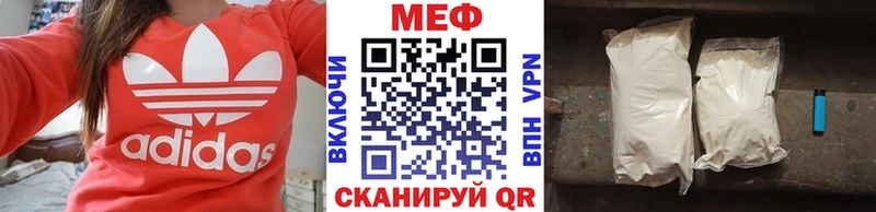 МЯУ-МЯУ mephedrone  Аксай 
