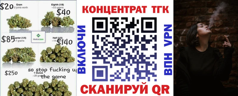Дистиллят ТГК жижа  Аксай 